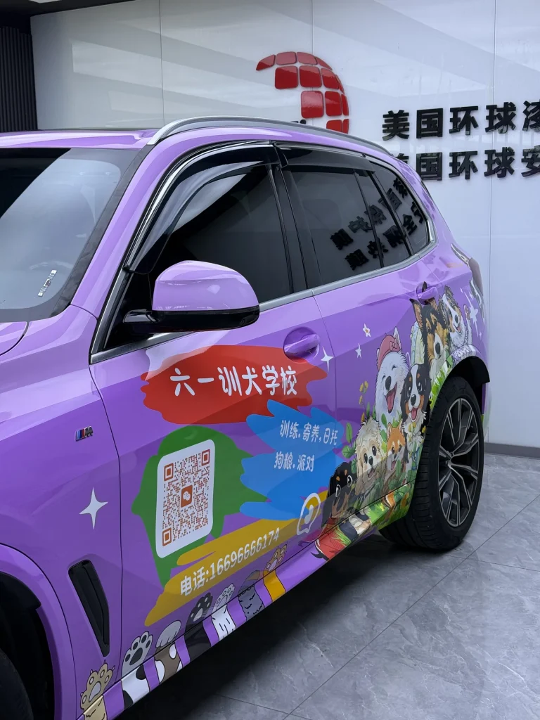 郑州宝马 X5宠物主题商业彩绘施工实拍图 3